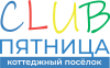 Лого пятница клаб.png