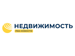 РИА Недвижимость