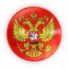 Центр возврата вкладов